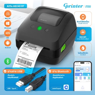 Gprinter เครื่องพิมพ์ฉลากความร้อน AS240 เครื่องพิมพ์ใบปะหน้า บาร์โค้ด ปริ้นเตอร์ Thermal Printer