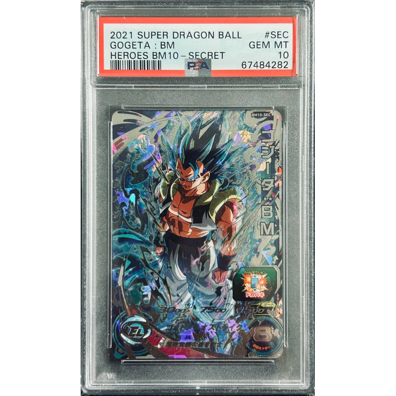 (PSA10) Super Dragon Ball Heroes BM10-SEC
