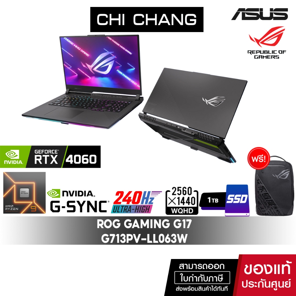 [โค้ดร้านลด 1,000]เอซุส เกมมิ่ง ASUS GAMING NOTEBOOK ROG G17 G713PV-LL063W/จอ2K/RYZEN 9 7845HX/RTX40