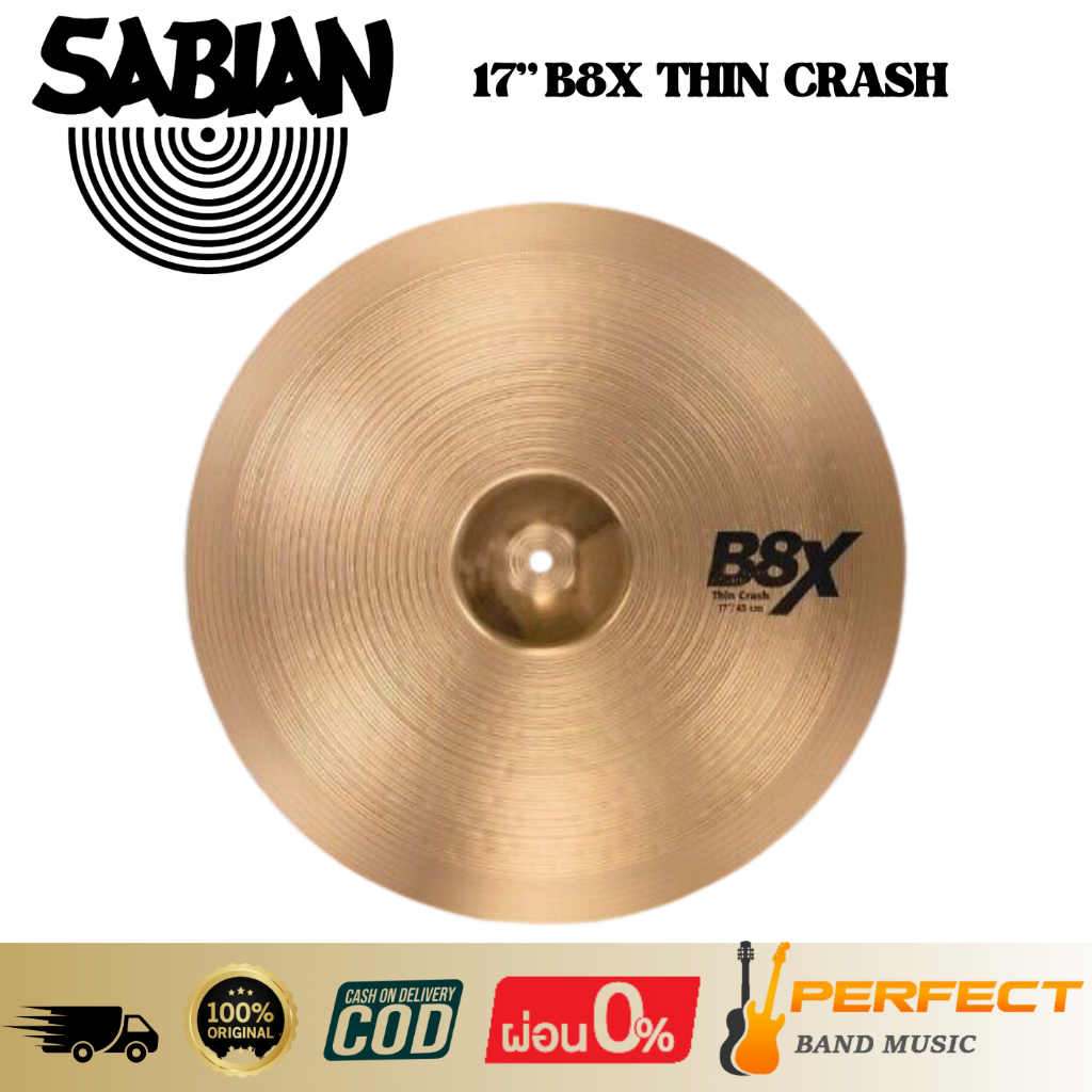 ฉาบกลองชุด SABIAN 17” B8X THIN CRASH
