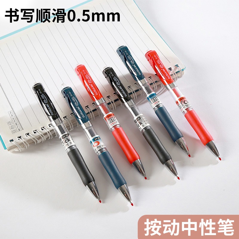 ปากกาเจลลูกลื่นแบบกด ZUIXUA รุ่น ZX-35 สีชัด เส้นคม เขียนลื่น ไม่มีสะดุด ไม่เลอะมือ ขนาด 0.5mm บรรจุ12ด้าม/กล่อง - รูปที่ 2