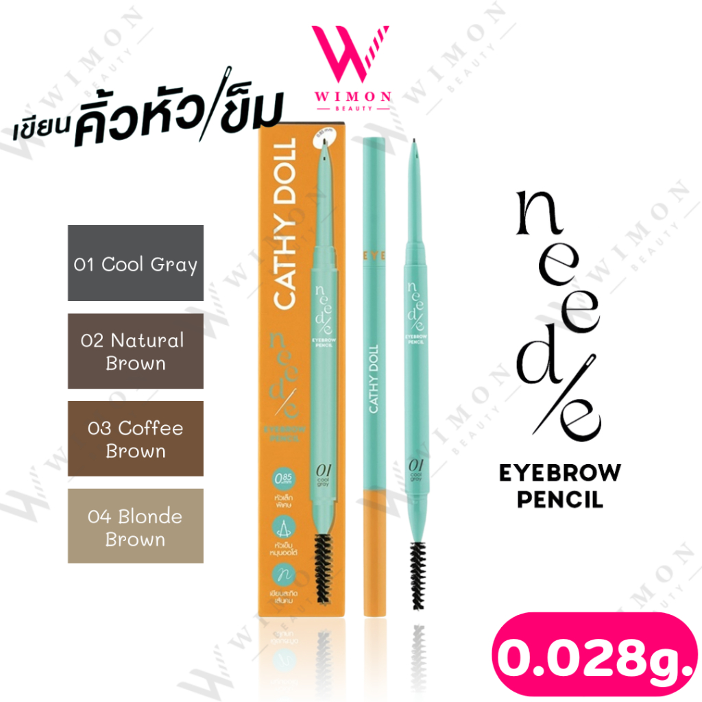 Cathy Doll Eyebrow Pencil 0.028g. เคที่ ดอลล์ นีดดี้ อายบราว เพ็นซิล ดินสอเขียนคิ้ว แบบหัวหมุน ปลายหัวเข็ม