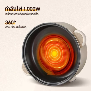 หม้อไฟฟ้า ขนาด3/4/5L หม้อไฟฟ้าอเนกประสงค์ ใช้ง่าย ประหยัดเวลา แบบไม่ติดกระทะ เหมาะสำหรับทุกครัวเรือน