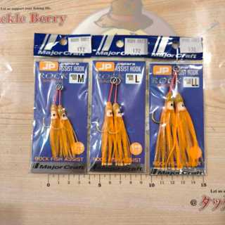 เบ็ดจิ้กมีพู่ยาง MajorCraft jigpara assist hook Rock single