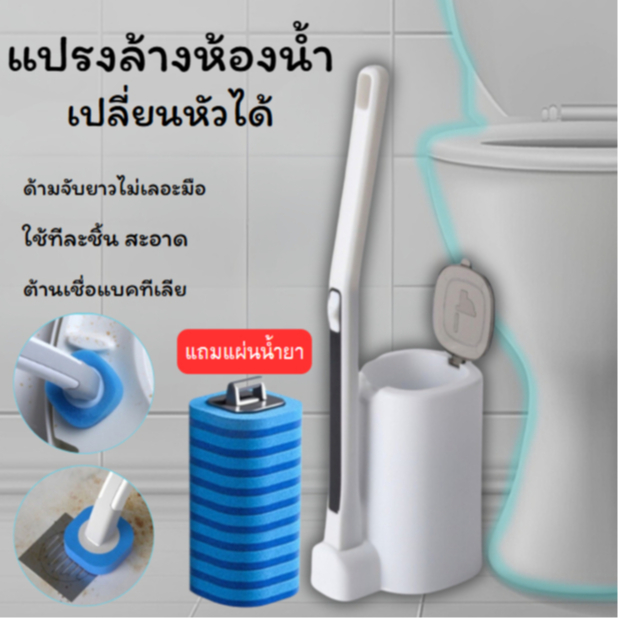 WAT แปรงขัดชักโครก ขัดห้องน้ำ แบบใช้แล้วทิ้ง เปลี่ยนหัวได้ มีน้ำยาในตัว ฟรี 8 หัวแปรง สามารถเปลี่ยน/ใส่ หัวแปรงง่ายๆ