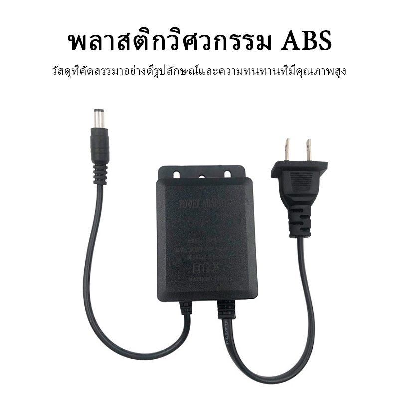 กันน้ำ อะแดปเตอร์ 12V2A เหมาะสําหรับกล้องวงจรปิดที่ใช้อเดปเตอร์ 12V2A
