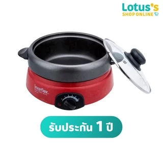 อิมาร์เฟล็กซ์ หม้อสุกี้อเนกประสงค์ 500 วัตต์ 1 ลิตร รุ่น EP-740 IMARFLEX MULTIPURPOSE POT 500W MODEL EP-740