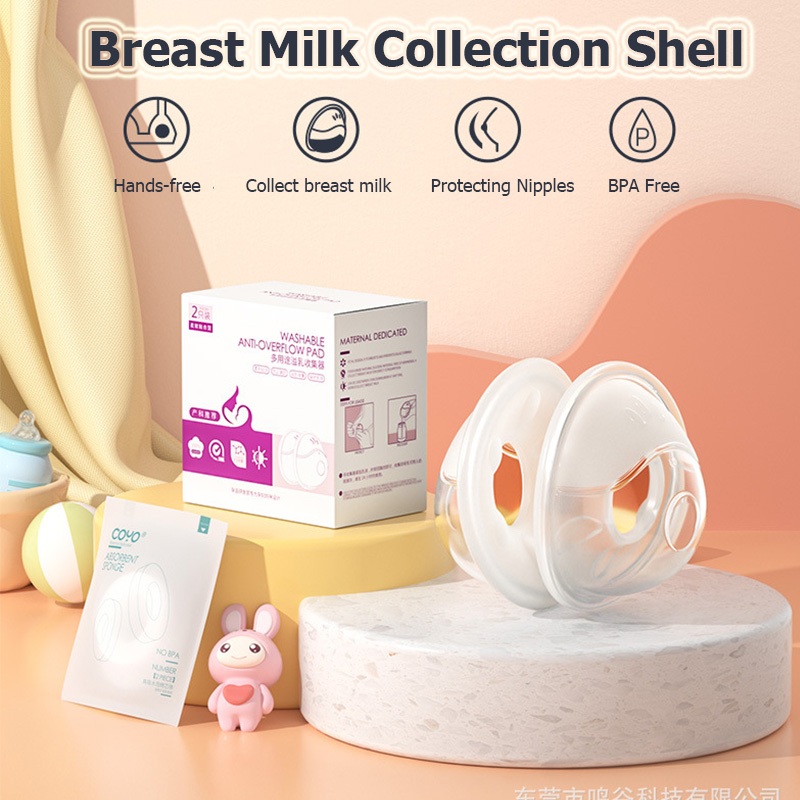 MyaBaby ถ้วยเก็บน้ำนม ซิลิโคนรองน้ำนม แผ่นซับน้ำนม food grade ใช้ซ้ำได้ - Breast Milk Collection Shell 2PCS Set