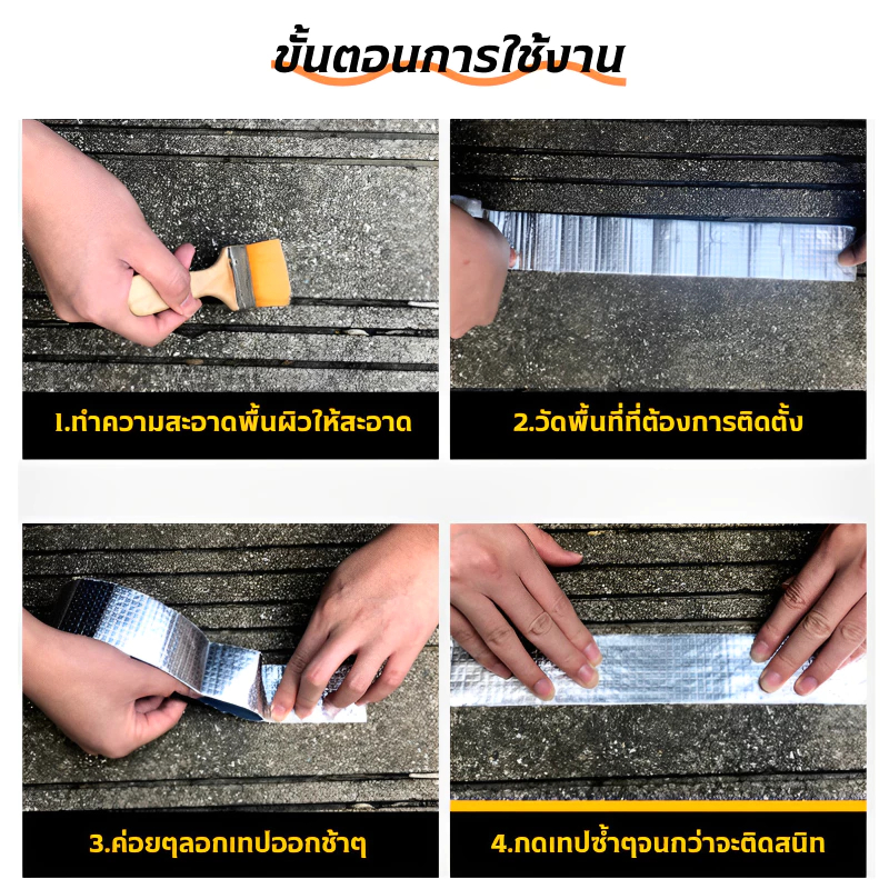เทปกาวกันรั่ว เทปกาวกันน้ํารั่วซึม เทปกันน้ำรั่วซึม อุดรอยรั่วหลังคา กาวติดผนัง ป้องกันการรั่วซึมได้100% กาวปะสระน้ำ - รูปที่ 6