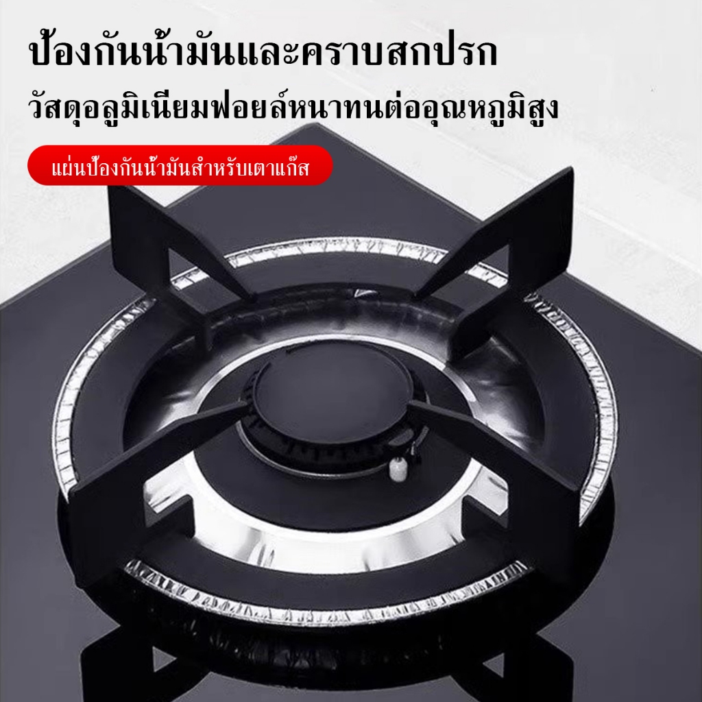 แผ่นรองทําความสะอาดเตาตั้งพื้น แผ่นรอง เตาครอบคลุมแผ่นทําความสะอาด10/30ชิ้นอลูมิเนียมฟอยล์ทิ้งทนต่ออุณหภูมิสูงเตาแก๊ส เบ