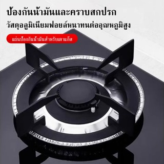 แผ่นรองทําความสะอาดเตาตั้งพื้น แผ่นรอง เตาครอบคลุมแผ่นทําควา…