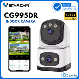 Vstarcam รุ่น CG995DR กล้องวงจรปิดใส่ซิมการ์ด กล้อง 2เลนส์ 2…