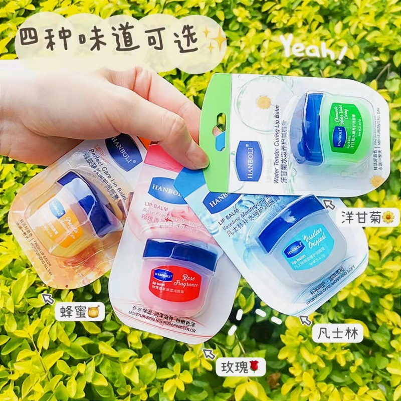 ลิปบาล์ม ลิปบำรุงริมฝีปาก ไม่มีกลิ่น ไม่มีสี ลิปบาล์ม เพิ่มความชุ่มชื่น ป้องกันปากแห้ง ปากแตก ขนาด 7g x 4 ชิ้น
