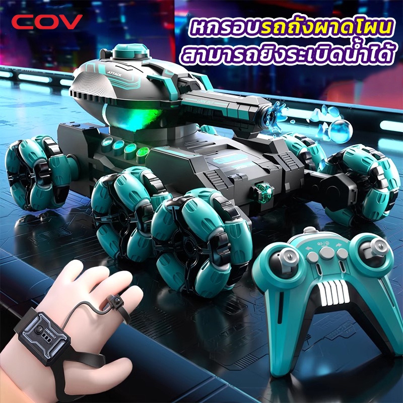 รถบิ๊กฟุตรถถัง ยิงกระสุนได้ รถบังคับวิทยุพร้อมรีโมท รถไต่หิน รถบักกี้ ล้อใหญ่สุดแรง ชาร์จแบตได้ มีพร้อมส่ง ของเล่นเด็ก