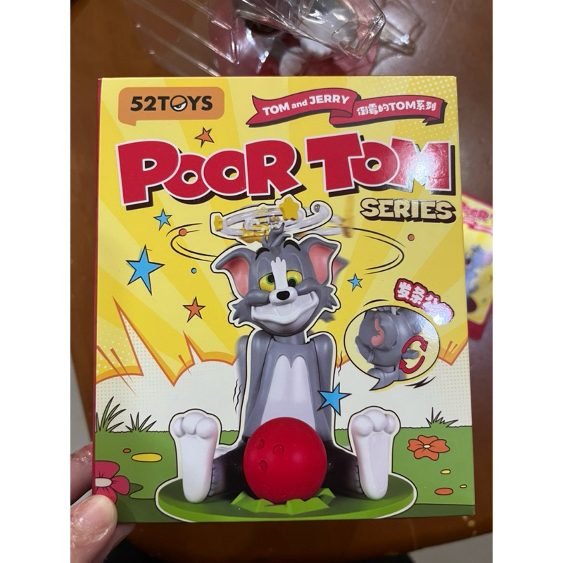 (พร้อมส่งจากไทย) Art Toy ทอมจอมซวย Poor Tom ทอมแอนด์เจอร์รี่ Tom and Jerry