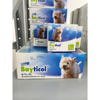 Bayticol 6% E.C. ขนาด 10 cc. วันที่ผลิต 22/11/23