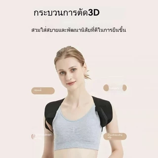 🔥COD🔥เข็มขัดพยุงหลังสำหรับผู้หญิง สายรัดพยุงหลังแบบเปิด สายรัดสะบัก เข็มขัดพยุงหลังและพยุงหลัง
