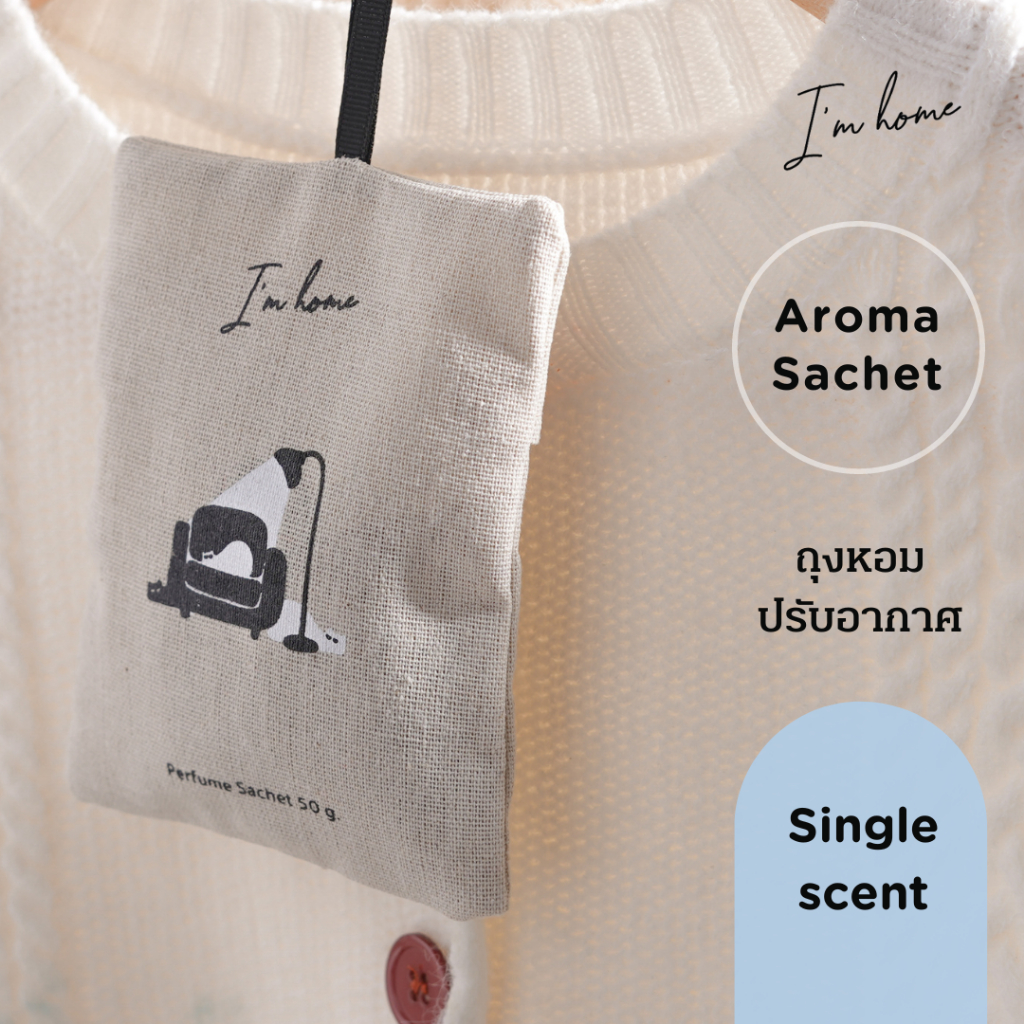 ถุงหอมปรับอากาศ(Single Scents) ดับกลิ่น จาก I'm home bkk