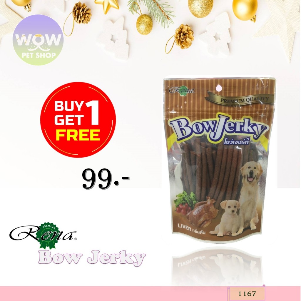 1167 Bow Jerky/โบว์เจอร์กี้-รสตับ ขนาดบรรจุ 250 กรัม ***โปรฯซื้อ 1 แถม 1 ***