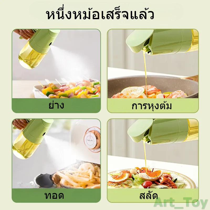 Oil er สําหรับทําอาหาร 2in1 เครื่องจ่ายน้ํามันและ 500ml ขวดแก้ว ขวดน้ำมันแก้ว สเปรย์น้ำมัน ขวดสเปรย์น้ำมันทำอาหาร