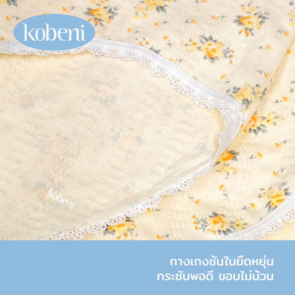 ⭐KOBENI⭐กางเกงในผู้หญิง กางเกงในคอตตอน ลายดอกไม้ เอวกลาง ยืดกระชับ คืนตัวดี หวาน น่ารัก ผ้านิ่มใส่สบาย ราคา ถูกที่สุด ดีลบีเคเค แกลเลอรีภาพที่ 6