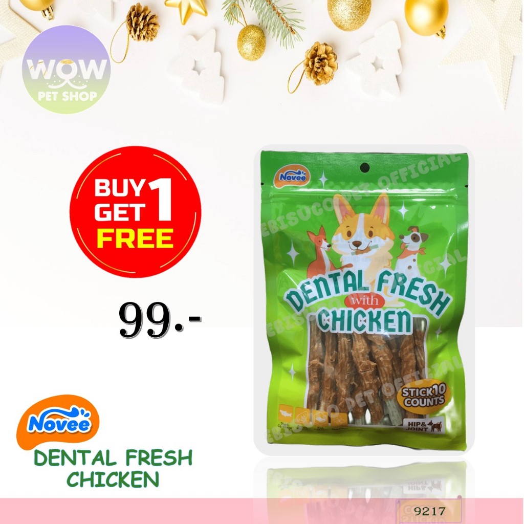 9217 Novee DENTAL FRESH with CHICKEN - สติ๊กขัดฟันพันไก่ โนวี่ ขนาด 10 ชิ้น ***โปรฯซื้อ 1 แถม 1 ***