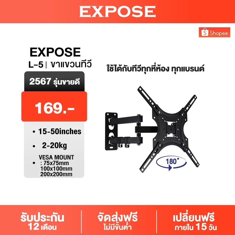 ขาแขวนทีวี ขนาด 15-55 นิ้ว ติดผนัง ปรับก้มได้ ติดตั้งง่ายด้วยมาตรวัดระดับน้ำ แข็งแรงและทนทาน