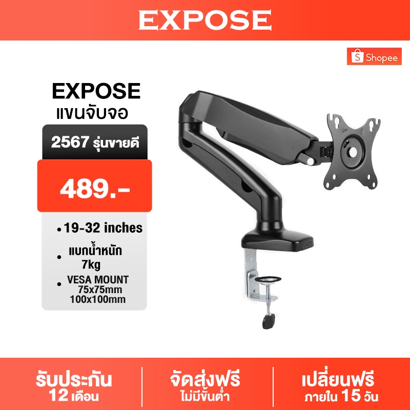 ขาตั้งจอคอม ขาตั้งจอ monitor stand 17-40 นิ้ว 2-15KG 360° ปรับได้หลายทิศทาง รับป