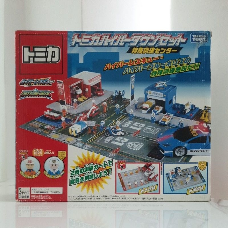Tomica Hyper Town Set มีตุ๊กตา 2 ตัว Hyper Rescue Hyper Blue Police Takara Tomy