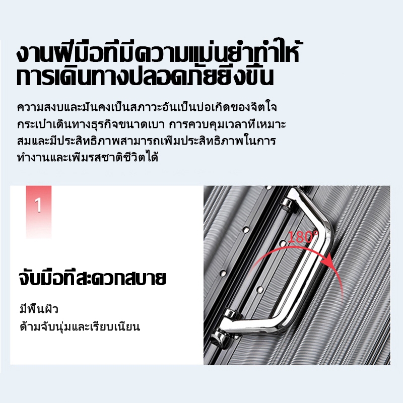 กระเป๋าเดินทางล้อลาก(20นิ้ว 24นิ้ว 28นิ้ว)โครงอลูมิเนียม แข็งแรงทนทาน กันน้ำ กันช้นกระแทก มีขนาด ผู้หญิงบวกขนาดผู้ชาย