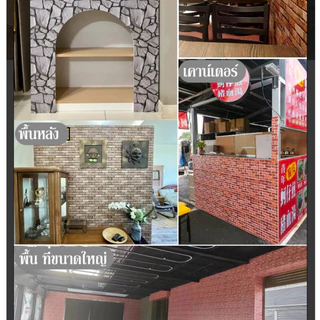 สติกเกอร์วอลเปเปอร์ลายอิฐ PVC 3D Wallpapper แผ่นใหญ่ 30x30cm มีกาวในตัว กันน้ำ ติดผนังคอนกรีต ตกแต่งผนัง