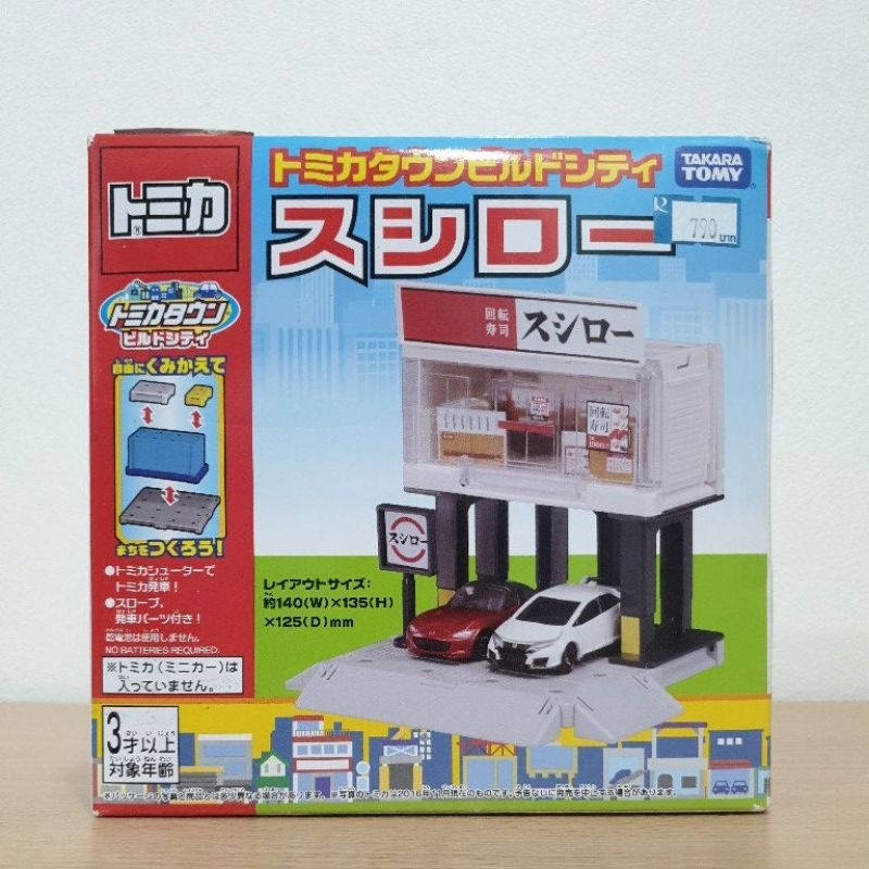 Tomica Town Build City Sushiro in Your Town ร้านซูชิโระ Takara Tomy