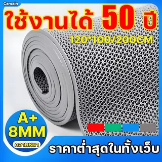 แผ่นกันลื่น หนา7mm กว้าง1.2M*1M/2M กันลื่นห้องน้ำ ทำความสะอาดง่าย PVC แผ่นกันลื่นในห้องน้ำ แผ่นยางกันลื่น พรมกันลื่น