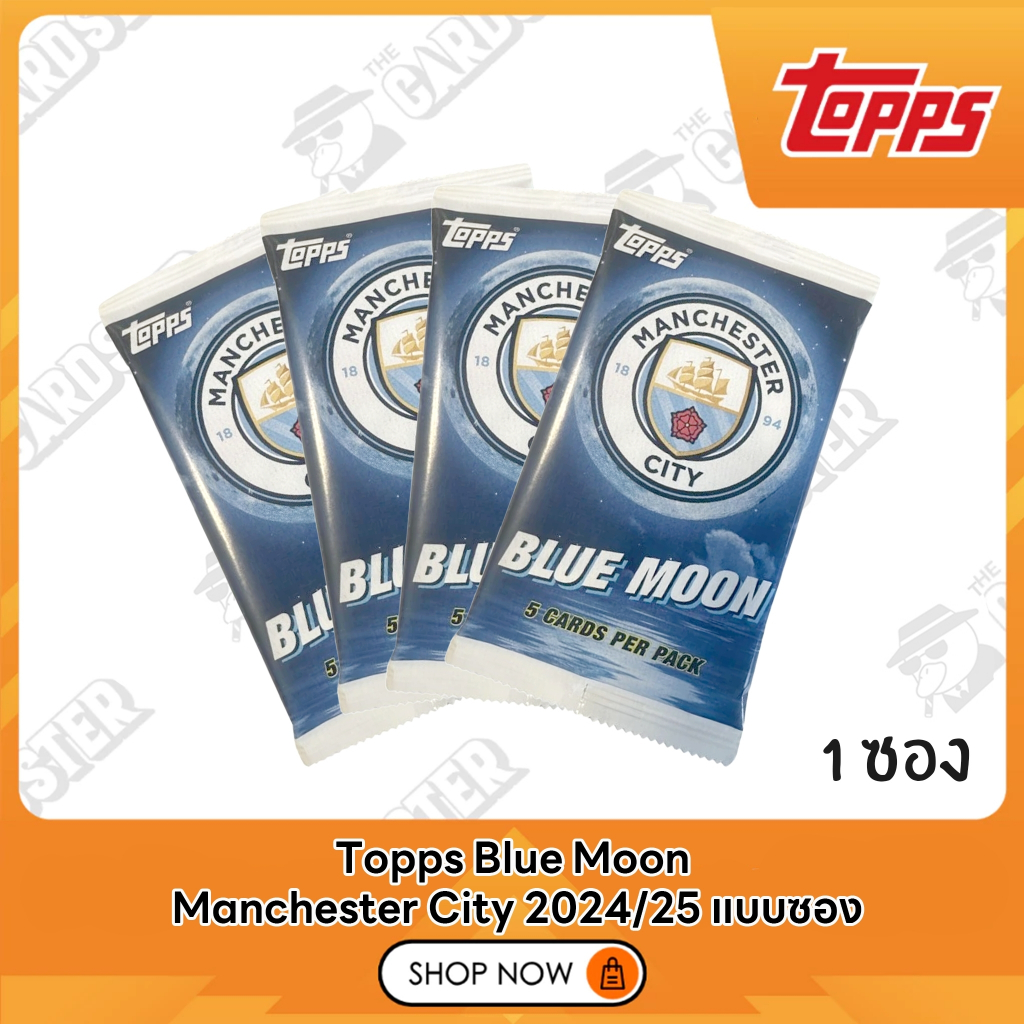 [พร้อมส่ง] แบบซอง-Topps Blue Moon Manchester City 2024/25 ห้ามพลาด!