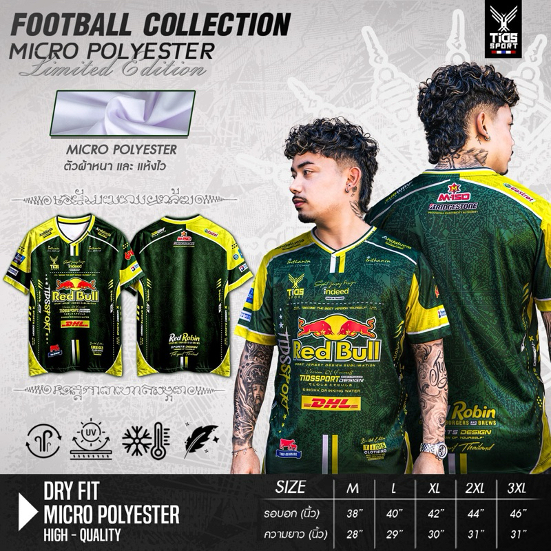 🔥🦬 เสื้อกีฬา🔥  พิมพ์ลายแฟชั่น คอวี รุ่น “REDBULL2” มี 6 สี ใส่ได้ทั้งชายและหญิง