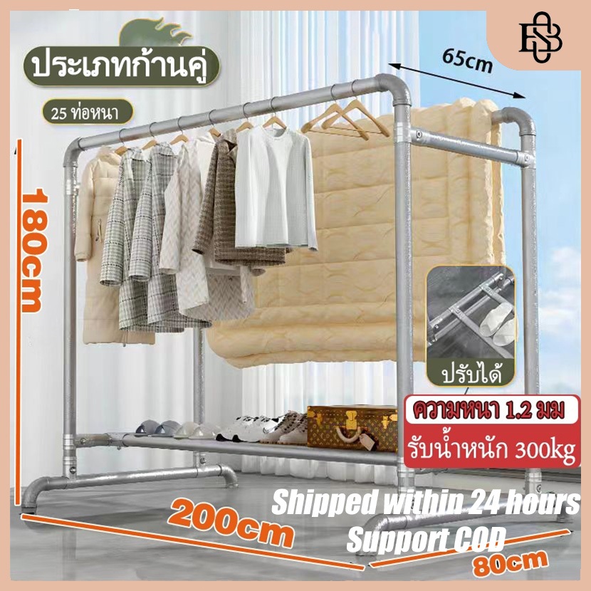 จัดส่งวันนี้ ราวแขวนเสื้อผ้า ราวตากผ้า แขวนผ้าได้เยอะ ราวตากผ้า รับน้ำหนัก150kg ป้องกันน้ำ โดยไม่เป็นสนิม