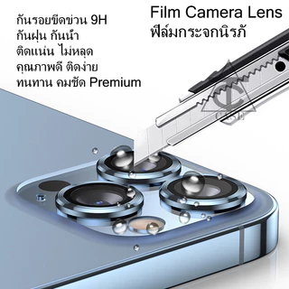 [กรอบช่วยติด]ฟิล์มกล้องสำหรับ iphone 16 14 13 11 12 15 Pro Max ไอโฟน11 ไอโฟน13 16Plus ฟิล์มหลัง กระจกกล้อง เลนส์กล้อง