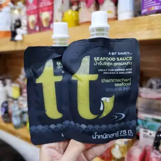 พร้อมส่ง !! ธรรมชาติน้ำจิ้มซีฟู้ด 75 กรัม น้ำจิ้มซีฟู้ดขนาดพกพา สะดวก