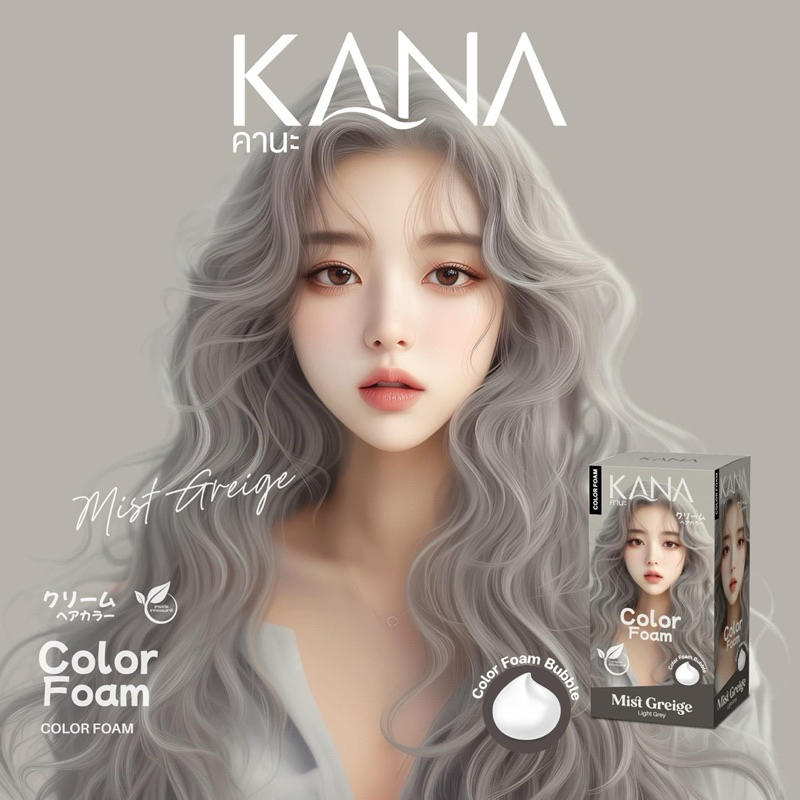 โฟมเปลี่ยนสีผมคานะ Kana โฟมย้อมสีผม พร้อมส่ง - รูปที่ 2