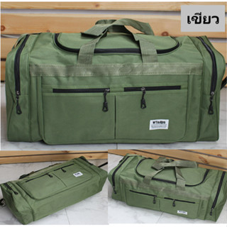 กระเป๋าขนสัมภาระ,กระเป๋าใส่เสื้อผ้า,กระเป๋าใบใหญ่,กระเป๋าเดิ…