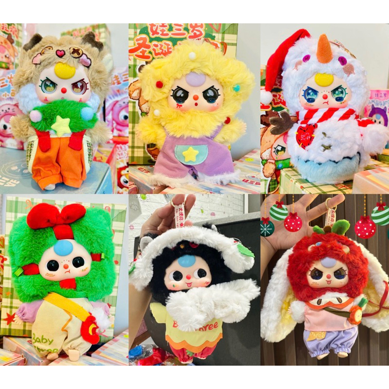 ( พร้อมส่งจากไทย แท้ ) กล่องสุ่ม พวงกุญแจ Baby three christmas 100% [ ยกbox 6 จุ่ม ใหม่ในซิล ]