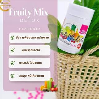 ดีท็อก ของแท้ สีชมพู20เม็ดส่งแบบเม็ดใส่ซอง ขายส่งราคาถูกสุด …