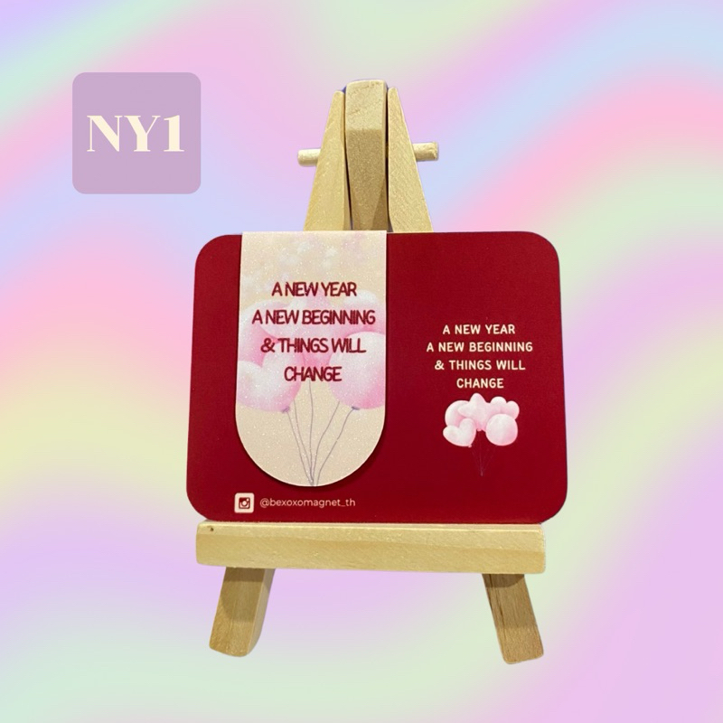 ที่คั่นหนังสือแบบแม่เหล็ก(Newyear)✨พร้อมส่ง