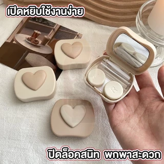 MUSI.HOME【ราคาถูก】ตลับคอนแทคเลนส์ กล่องคอนแทคเลนส์ ชุดตลับคอนแทคเลนส์ ขนาดพกพา พร้อมอุปกรณ์การใส่ EYE38