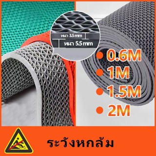 พรมกันลื่น แผ่นยางกันลื่น กันลื่นห้องน้ำ ในห้องน้ํา ในห้องคร…