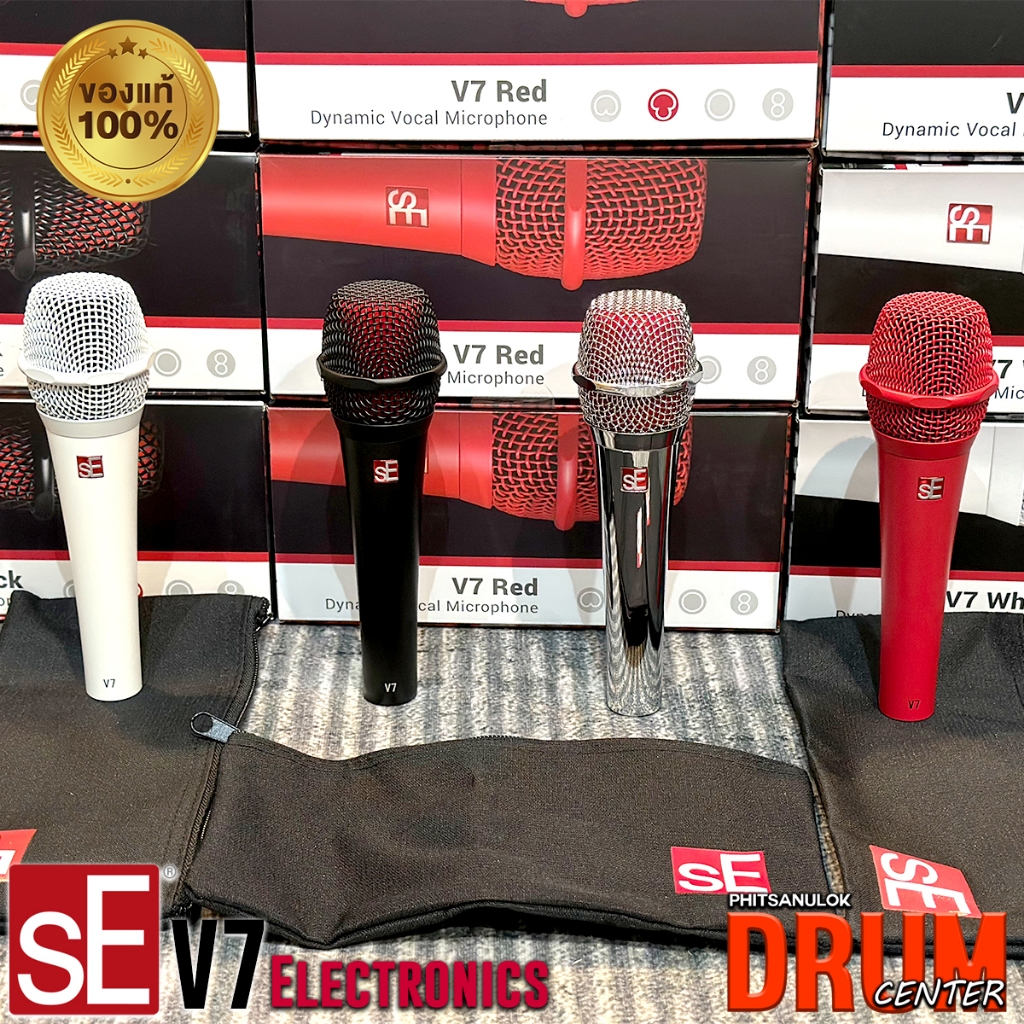 ไมโครโฟนไดนามิก sE Electronics V7 sE Electronics V7 Dynamic Microphone