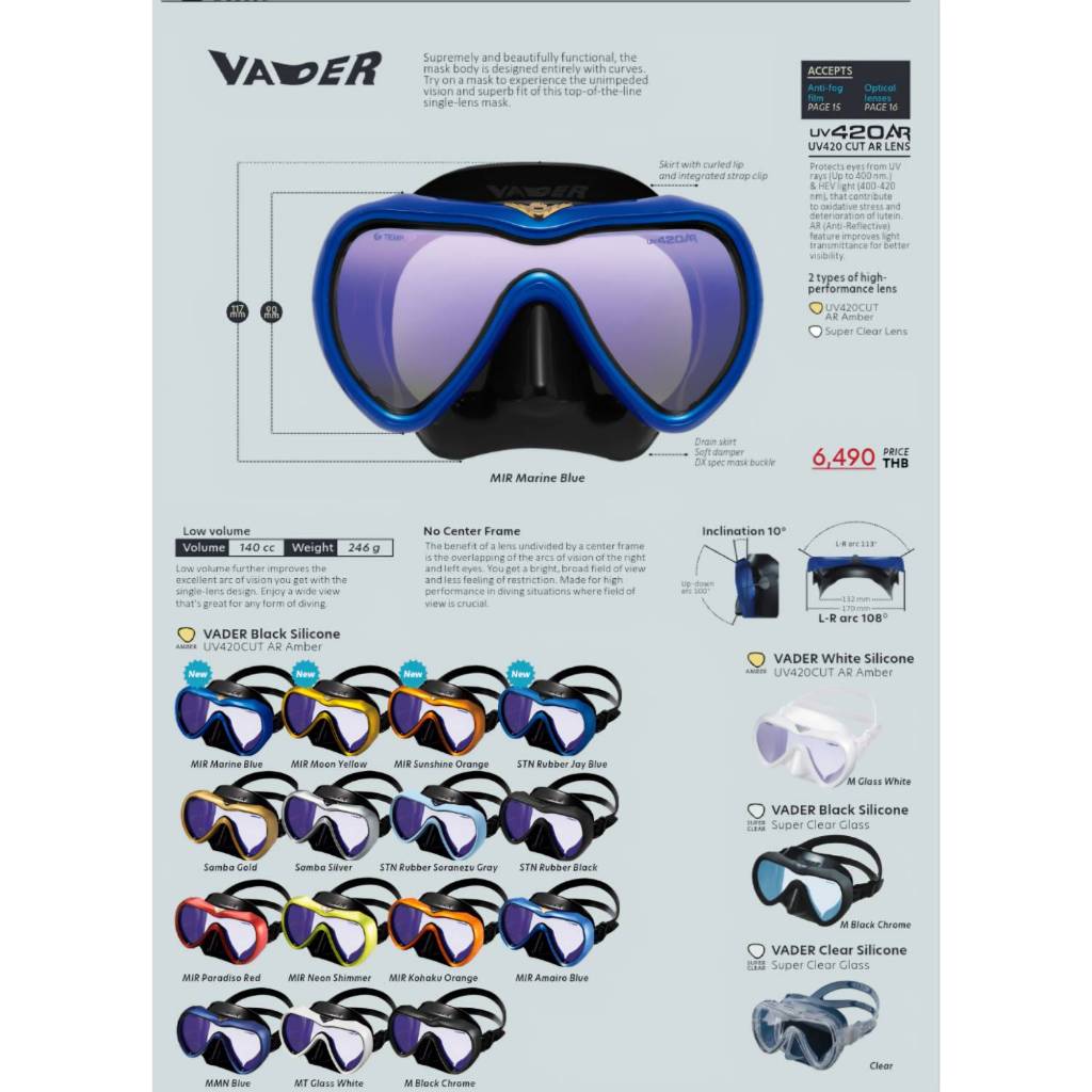 Gull Diving Mask VADER G series หน้ากากดำน้ำ Gull Vader