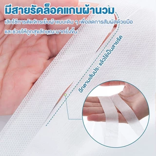 ผ้าปูที่นอนอเนกประสงค์แบบใช้แล้วทิ้ง ชุดผ้าปูที่นอนแบบใช้แล้วทิ้ง พกพาได้อย่างง่าย ขนาดกะทัดรัด ไร้สารอันตราย