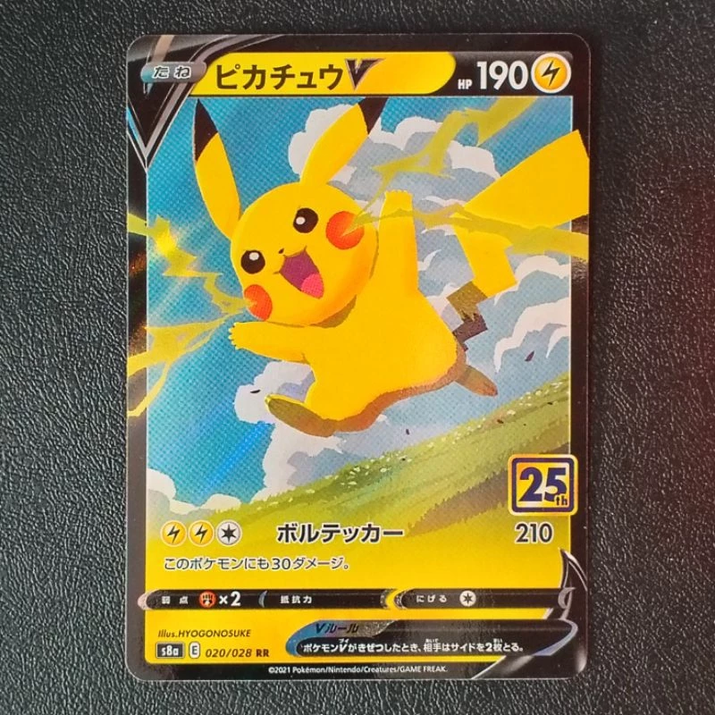 การ์ดโปเกมอนปิคาจู English / Japanese Pokemon Pikachu / Raichu Lightning Trading Card (TCG)