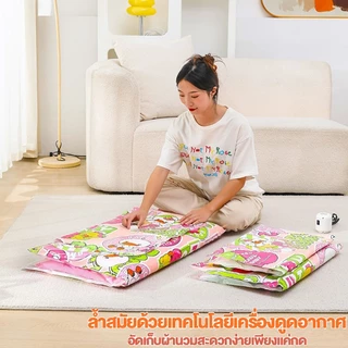 🥳ถุงสูญญากาศ จัดเก็บเสื้อผ้าผ้านวมเป็นระเบียบ ถุงเก็บผ้านวมมีจุกวาวล์ซิปล็อค2ชั้น ถุงประหยัดพื้นที่จัดเก็บ ลายแบร์บริค🥳